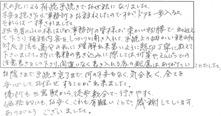 20170501104801_00001
