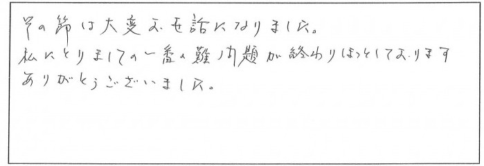 20170616150352_00001