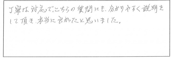 20170616150413_00001