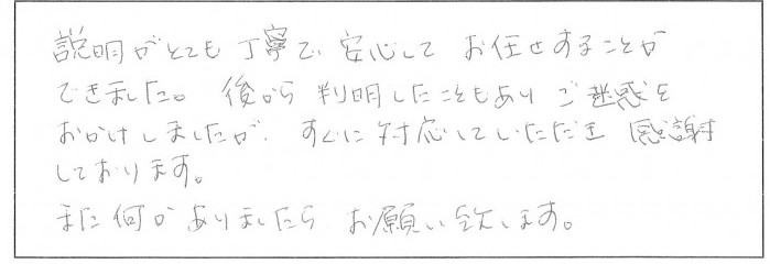 20180530182657_00001