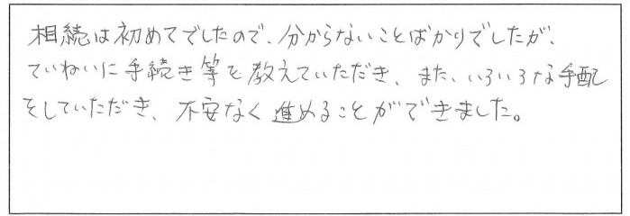 20180605190252_00001