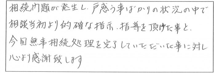 20180727085355_00001
