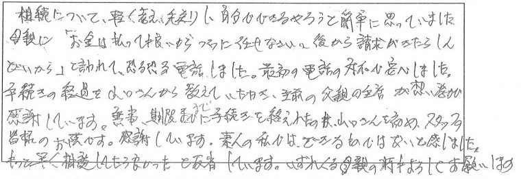 20181003084521_00001