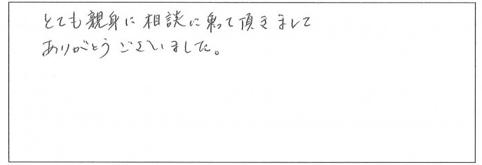 20190812214827_00001