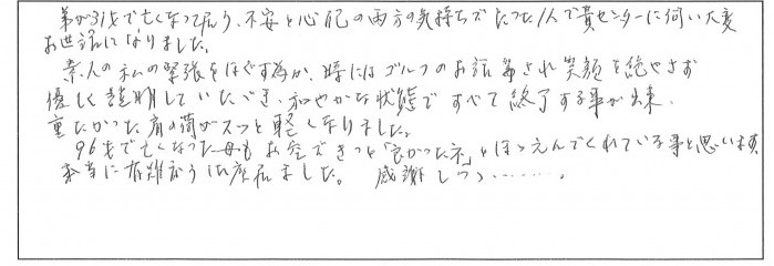 20191210102444_00001